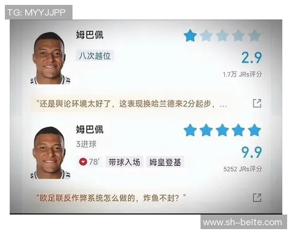 皇马因伯纳乌球场噪音问题遭到指控或将面临处罚